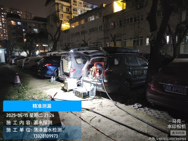 青州市消防水管漏水检测维修公司电话